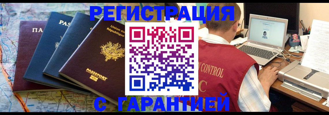 где прописаться в Юже